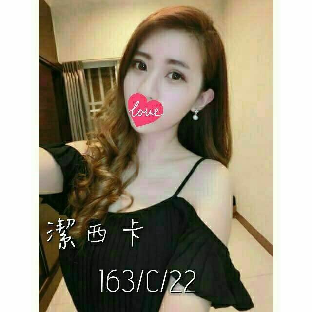 COCO定點 木子 台南 38D